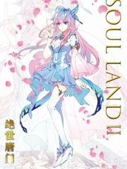 天美麻豆星空果冻