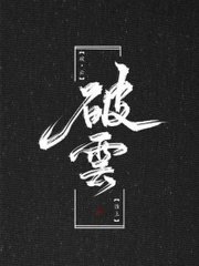 深入了解 45分钟男生女生拔萝卜