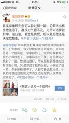 深入了解 换妻之心路历程番外
